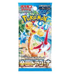 PokemonTCG: Paradise Dragona Booster Pack